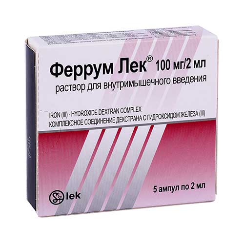 Феррум Лек р-р в/м 100мг/2мл №5