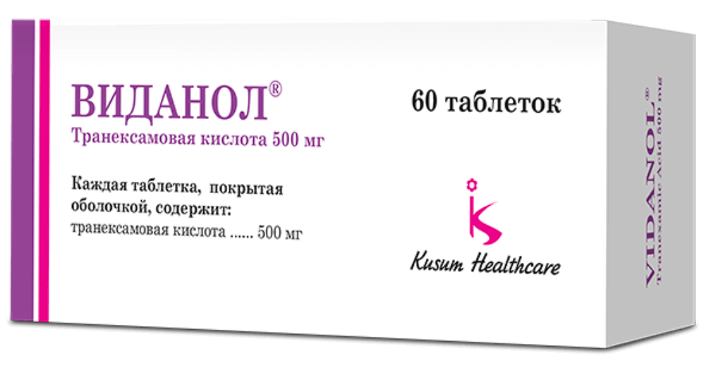Виданол таб. п/о 500мг №60