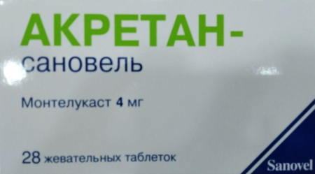 Акретан-Сановель таб. жев. 4мг №28