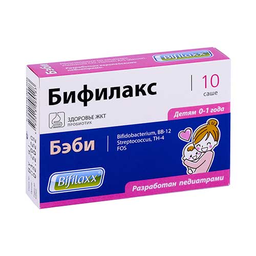 Бифилакс Бэби саше №10