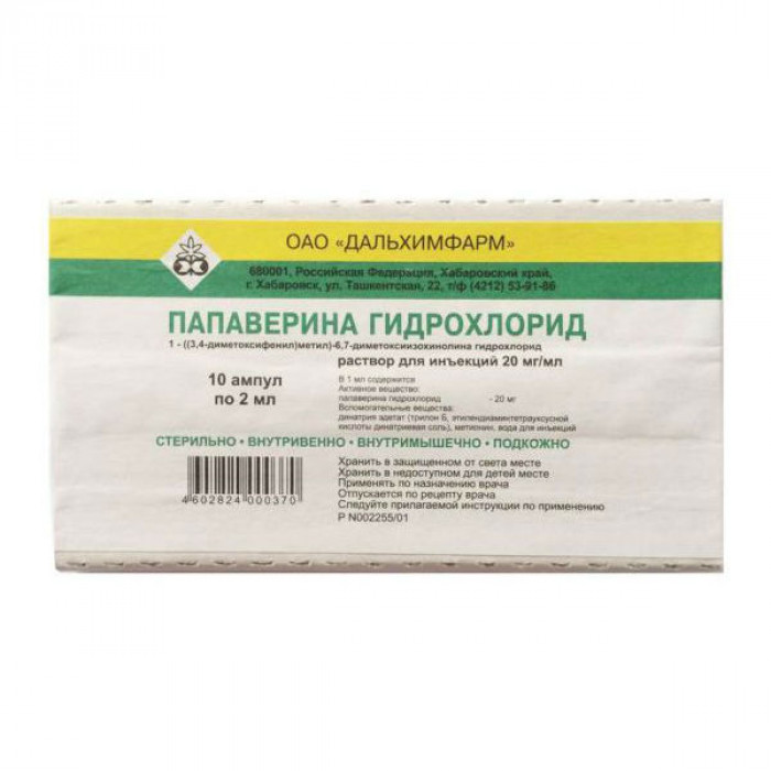 Papaverina g/x DXF r-r d/in. 20mg/ml 2ml №10