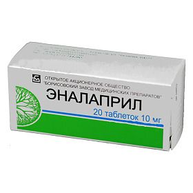 Эналаприл таб. 10мг №20