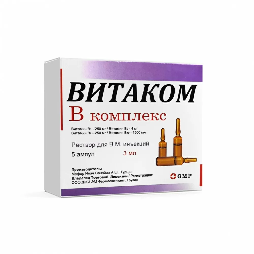 Витаком В комплекс р-р д/ин. 3мл №5