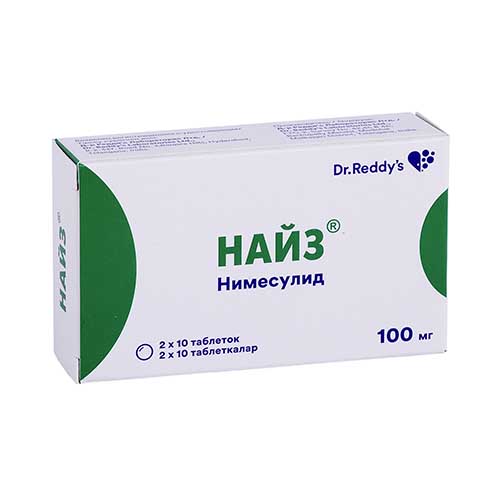 Найз таб. 100мг №20