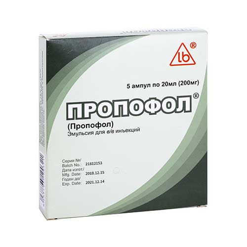 Пропофол эмул. д/ин. 200мг/20мл №5