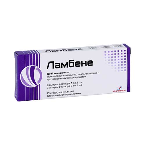 Lambene r-r d/in. 2ml №3