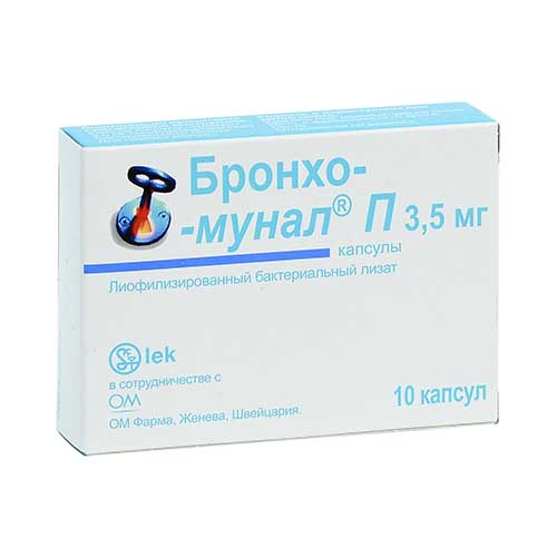 Бронхо-мунал П капс. 3,5мг №10