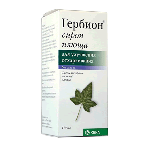 Гербион (плюща) сироп 150мл №1