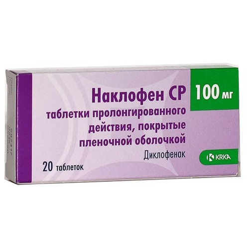 Naklofen-SR tab. 100mg №20 (drugoy kod)