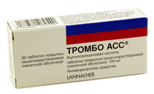 Trombo Ass tab. 100mg №30