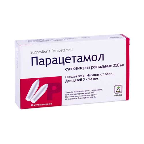 Парацетамол супп. 250мг №10