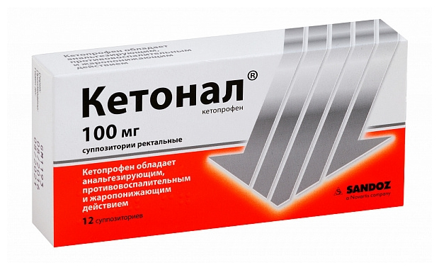 Ketonal supp. 100mg №12