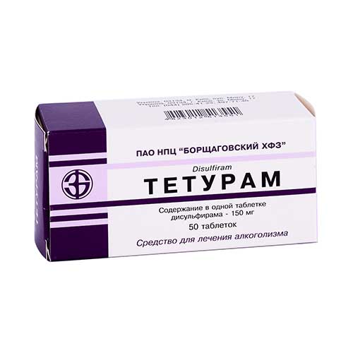 Тетурам таб. 150мг №50