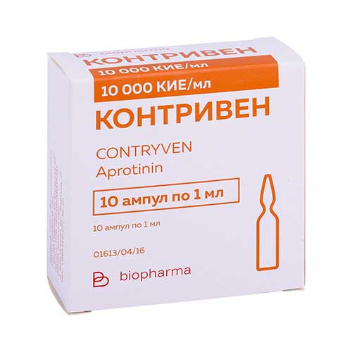Kontriven liof. d/in 10000ЕD/ml 1ml №10