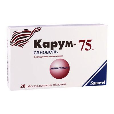 Karum-Sanovel tab. 75mg №28