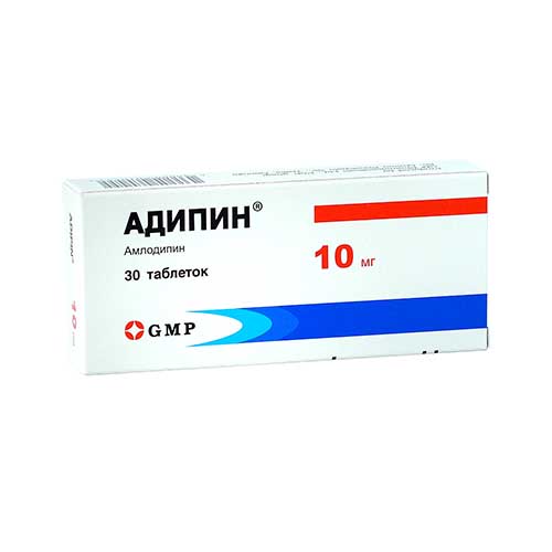Адипин таб. 10мг №30