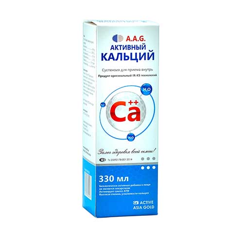Aktivniy Kalsiy AAG-330ml