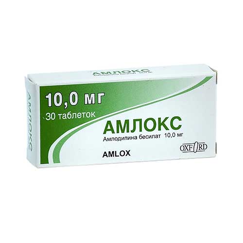 Амлокс таб. 10мг №30