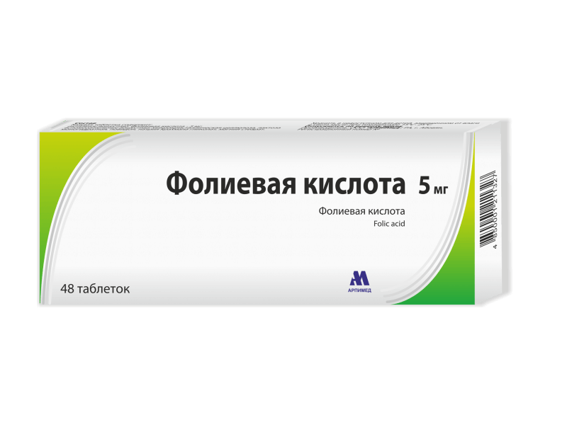 Фолиевая кислота таб. 5мг №48