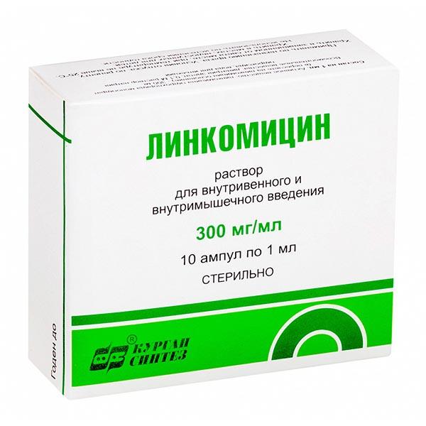 Линкомицин р-р д/ин. 300мг/мл 1мл №10