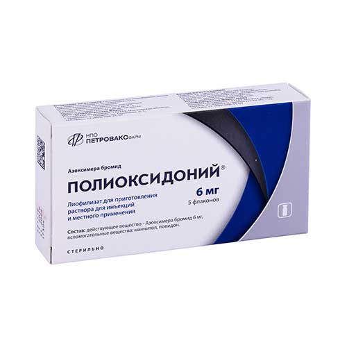 Polioksidoniy liof. r-r d/in. 6mg №5