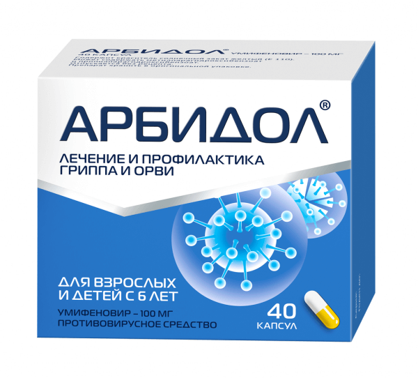 Арбидол капс. 100мг №40