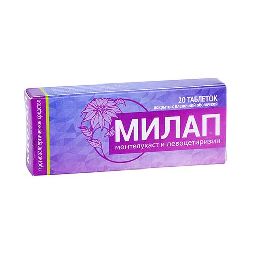 Милап таб. №20