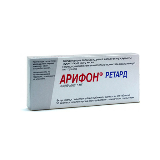 Арифон ретард таб. №30