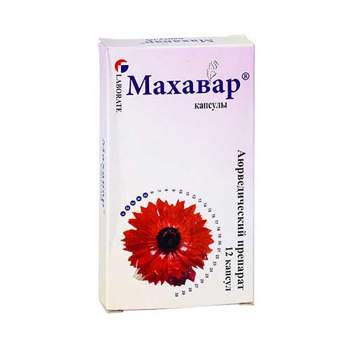 Maxavar kaps. №12