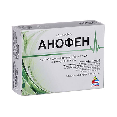 Anofen r-r d/in 100mg/2ml №3