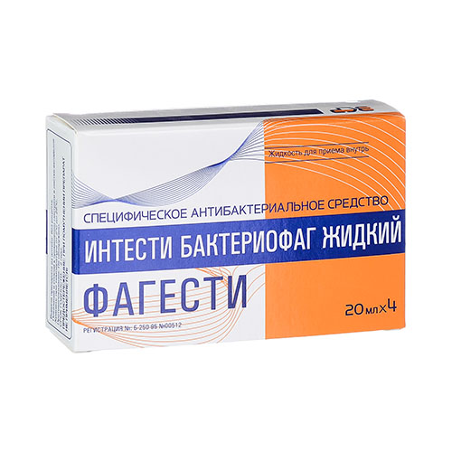 Fagesti (intesti bakteriofag jidkiy) 20ml №4