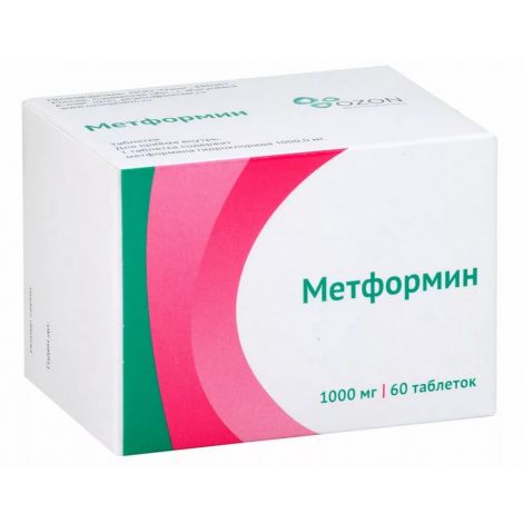 Метформин таб. п/о 1000мг №30
