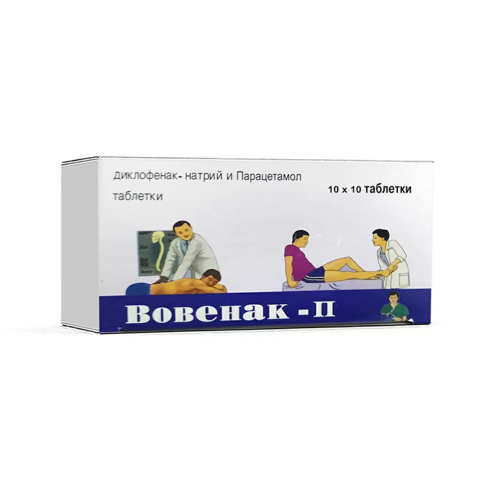 Vovenak-P tab. №100