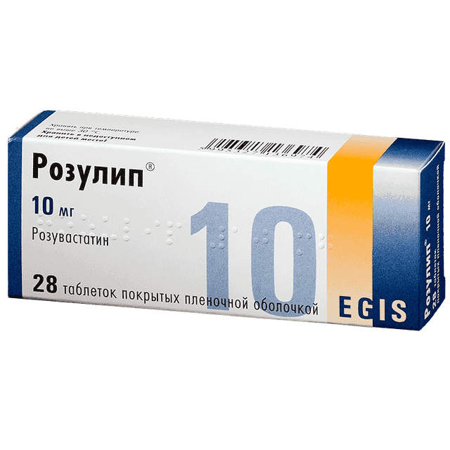 РОЗУЛИП ТАБ 10МГ N28