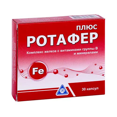 Ротафер Плюс капс. №30