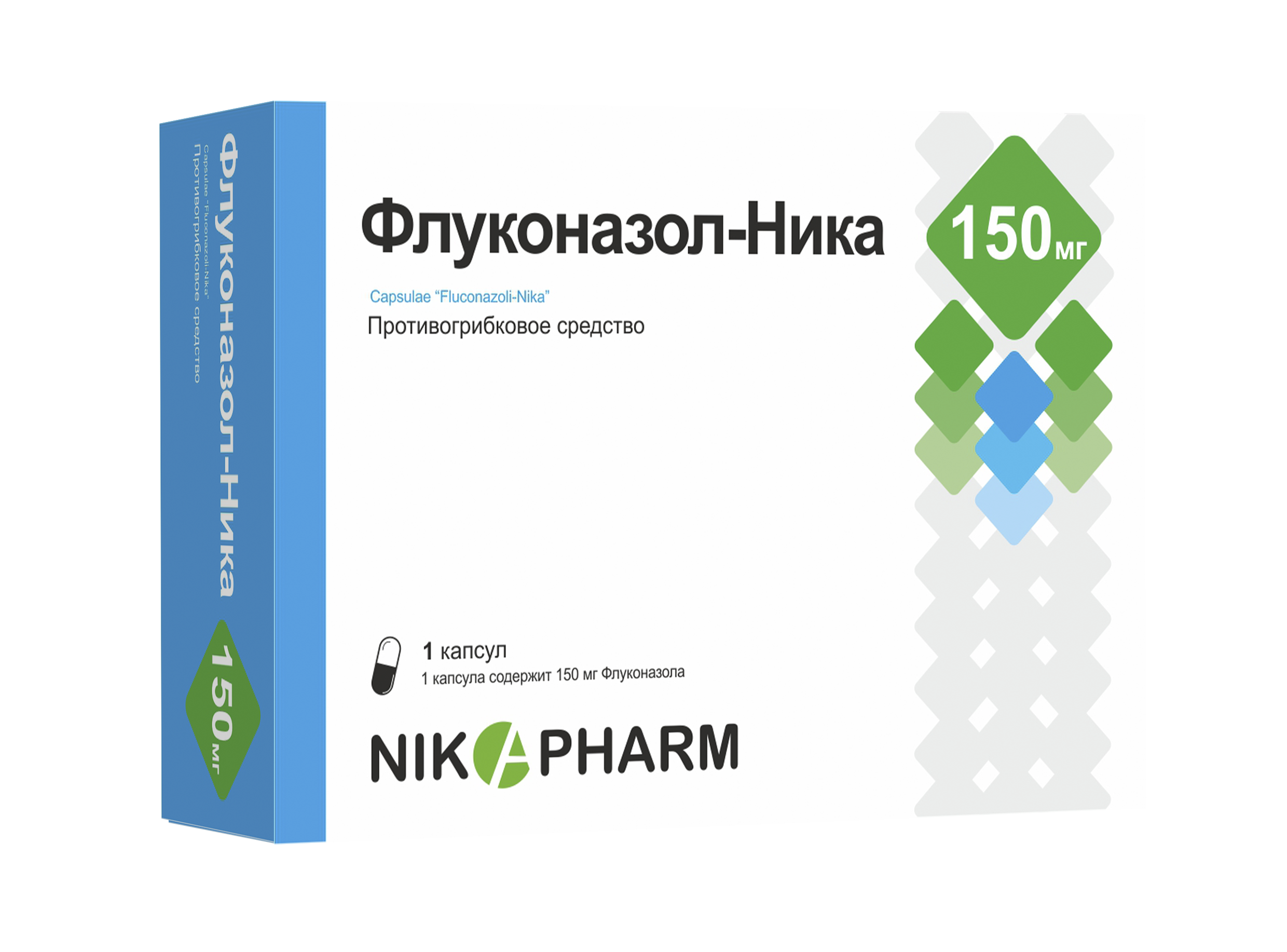 Флуконазол (Ника ф.) 150мг №1