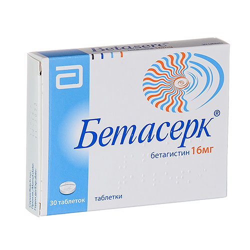 Betaserk tab. 16mg №30