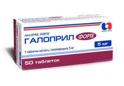 Galopril Forte tab. 5mg №50