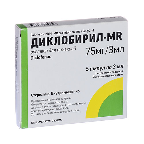 МЕР Диклобирил р-р д/ин. 75мг/3мл 3мл №5