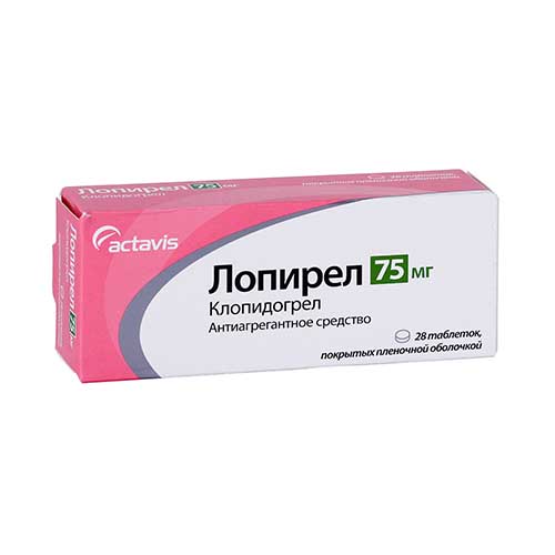 Lopirel tab. 75 mg №28