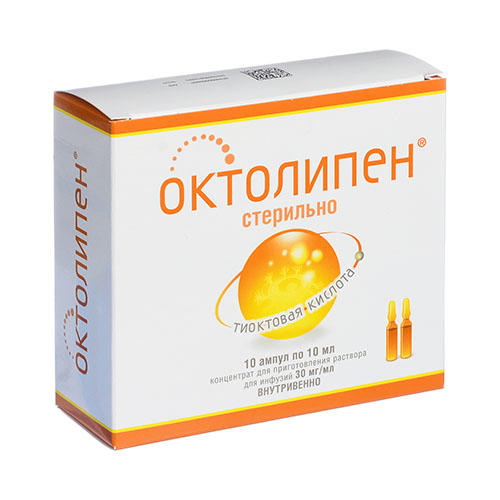 Октолипен амп. 30мг/мл 10мл №10