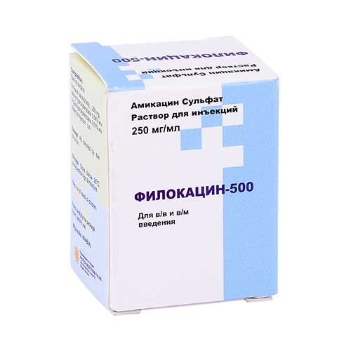 Filokatsin-500 r-r 250mg/ml 2ml №1