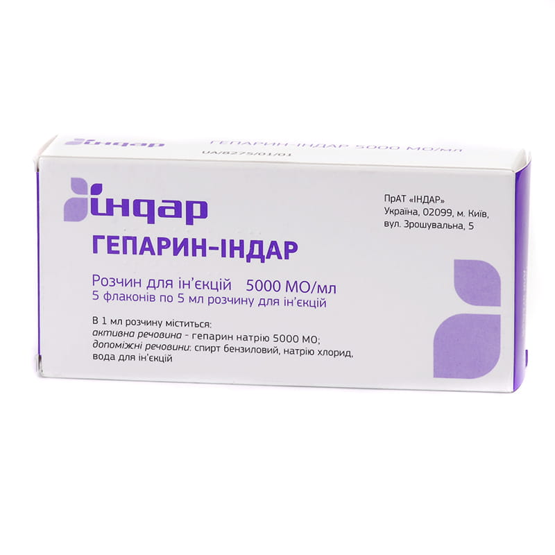 Гепарин (Индар) р-р д/ин. 5000 МЕ/мл 5мл №5