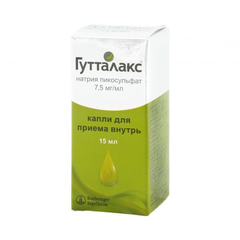 Guttalaks kapli d/vnutr 7,5mg/ml 15ml