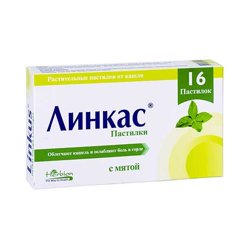 Линкас (мята) пастилки №16
