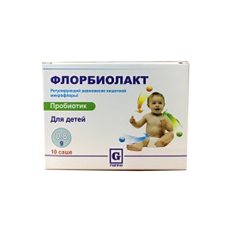 Флорбиолакт капс. 400мг №10