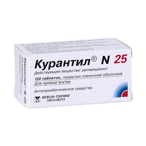 Курантил 25мг №120