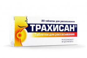 Трахисан таб. д/рассас №20