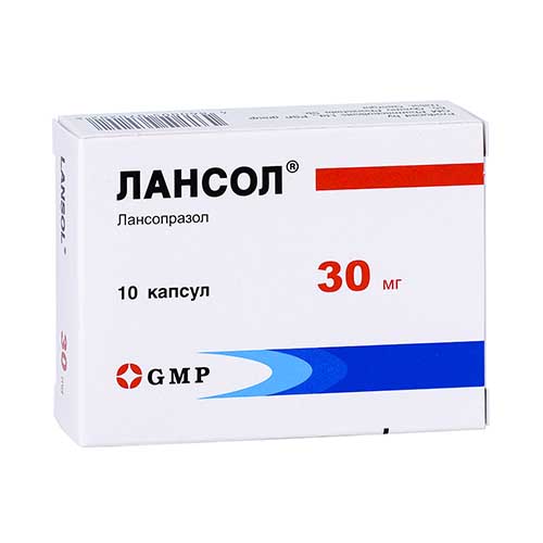 Лансол капс. 30мг №10