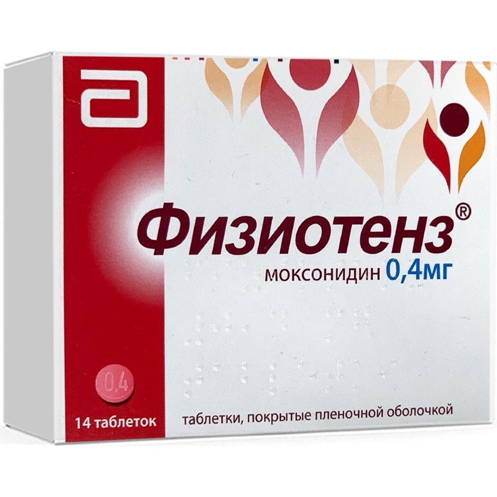 Физиотенз таб. 0,4мг №14